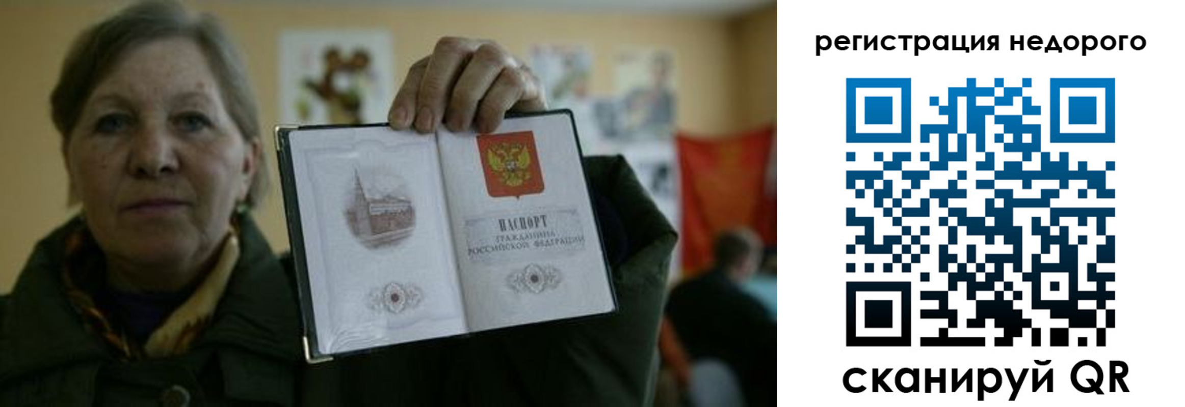 найти адрес прописки в Минеральных Водах