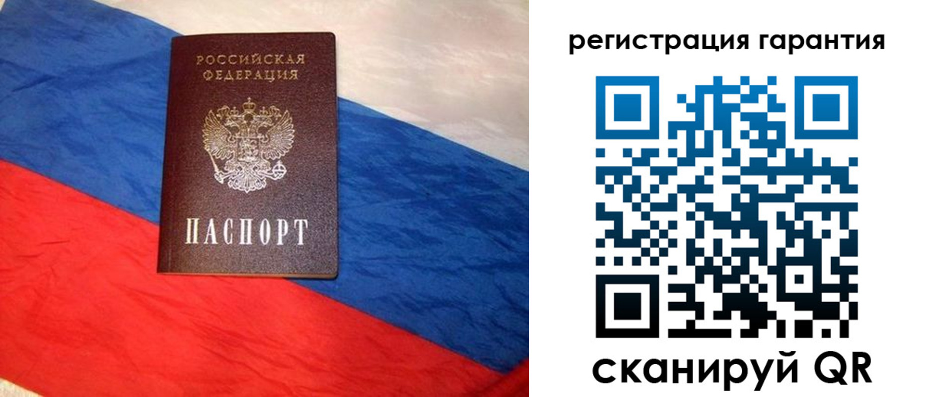 временная прописка в Минеральных Водах