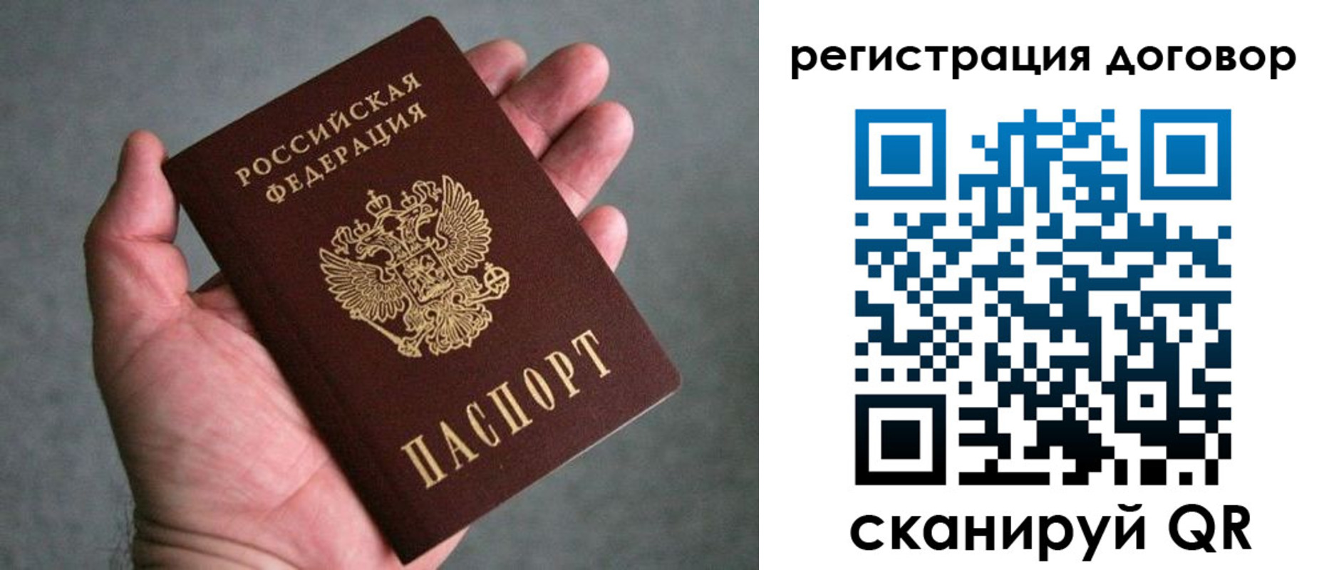регистрация для дет. сада в Минеральных Водах